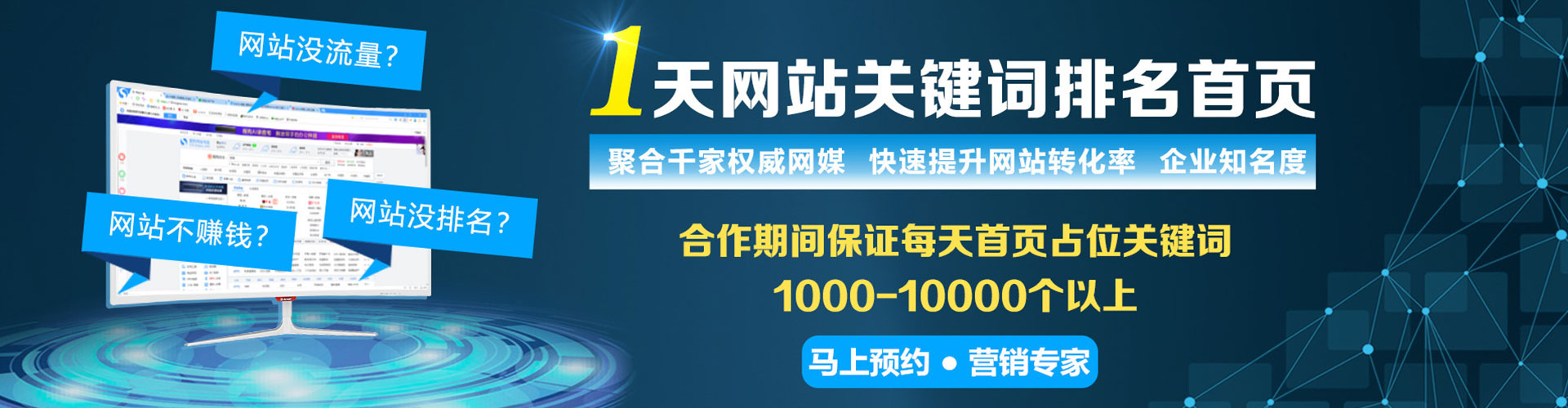 黔南百度推广运营