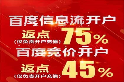 案例解析：百度推广代理商助力企业拓展市场