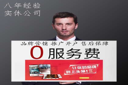 成功案例揭秘：SEM代运营托管公司的服务与效果