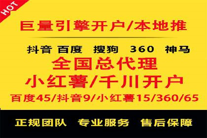 百度竞价代运营公司助力企业实现ROI最大化