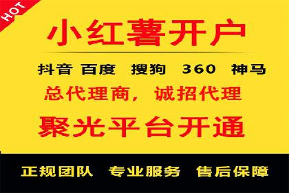 打造成功信息流广告的五大要素